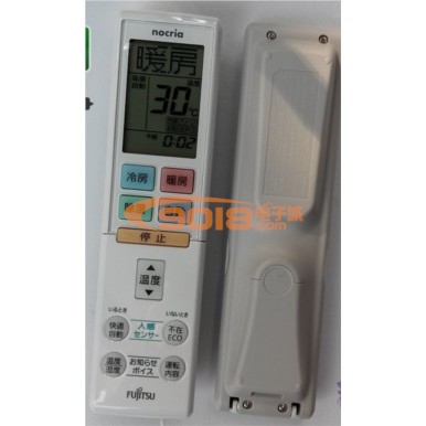 全新原裝FUJITSU富士通將軍空調遙控器 AR-RBC1J