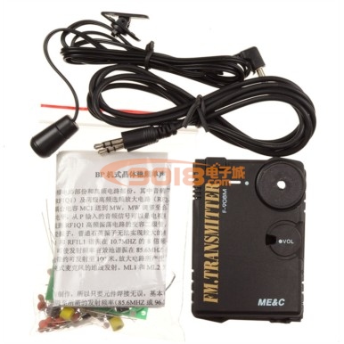 BP機式晶體穩頻調頻單聲道發射機散件 電子制作套件