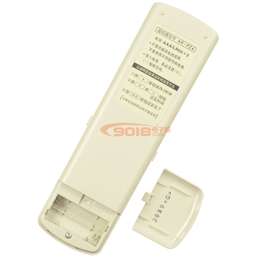 全新原裝FUJITSU富士通將軍空調(diào)遙控器 AR-PZ4