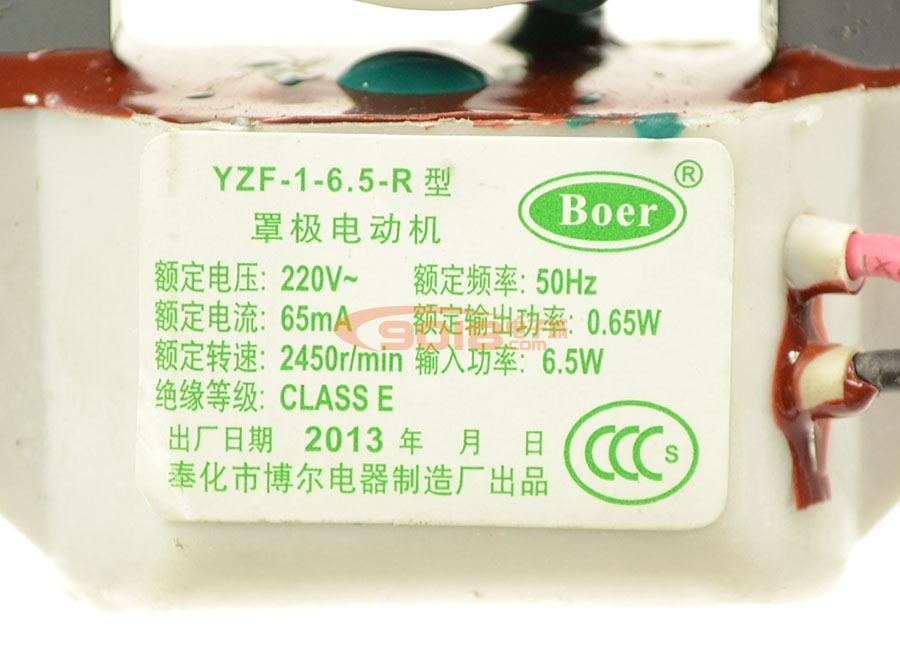 上菱冰箱風機/風扇電機/馬達 YZF-1-6.5-R 型罩極電機