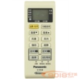 全新原廠原裝Panasonic松下空調(diào)遙控器 A75C3680