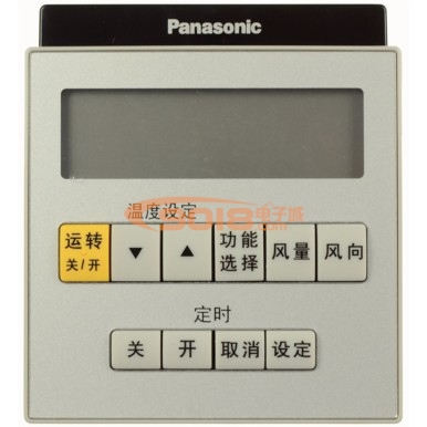 全新原廠原裝Panasonic松下CS-A27FA1 CS-A27FB1空調柜機遙控器