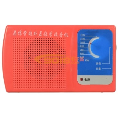 DS05-7B型七管收音機散件/電子制作套件 實訓套件 電路板diy