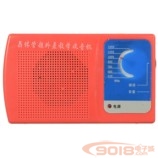 DS05-7B型七管收音機散件/電子制作套件 實訓套件 電路板diy