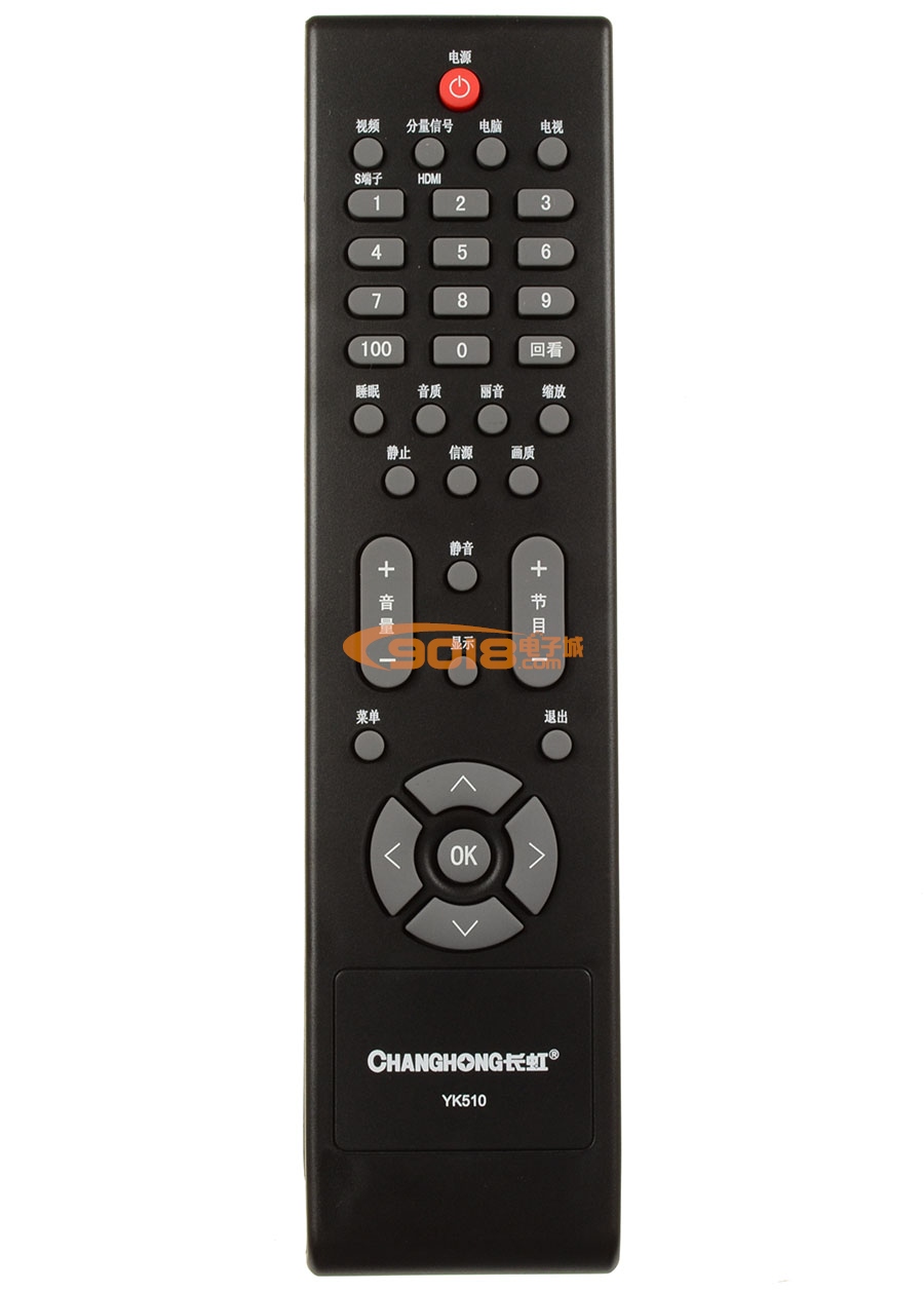 全新原裝長虹 YK510 遙控器 通用YK-30PA RL57B RL57C JXPKL AOC