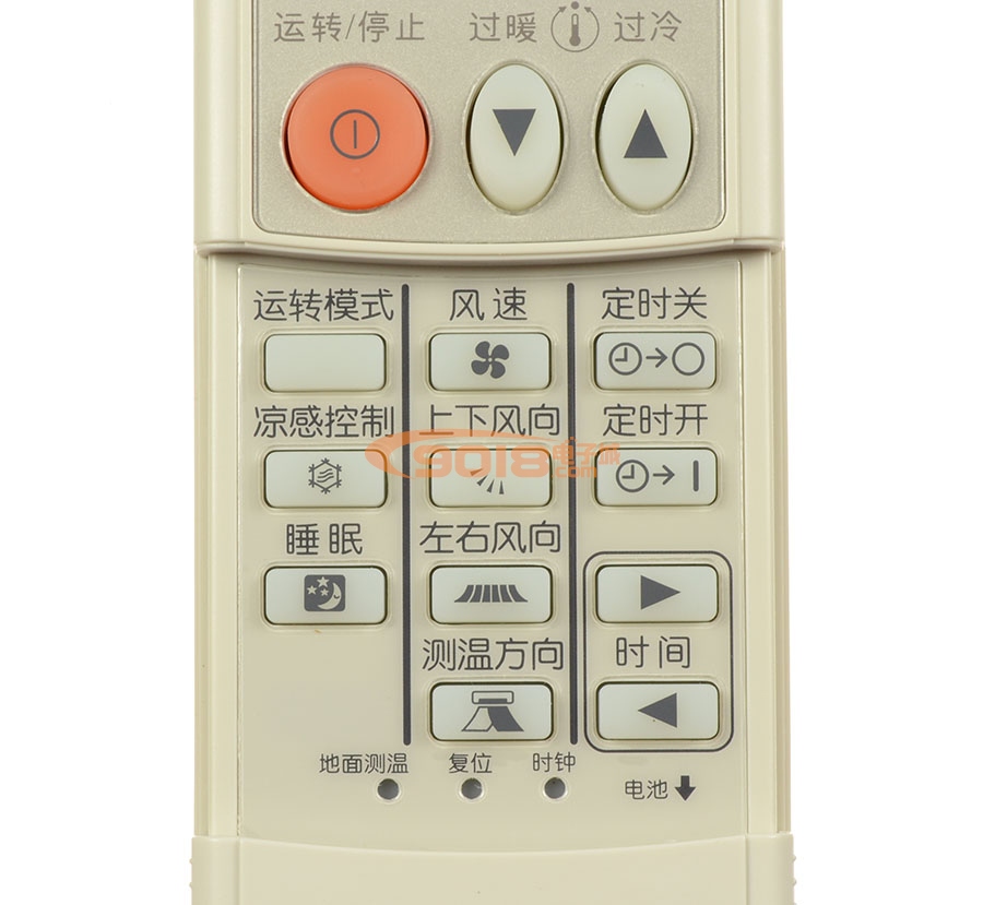 全新原裝三菱電機(jī)空調(diào)遙控器 KP07BS 原配型號