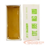 DIY常備 國產優質松香/焊錫助焊劑/助焊膏