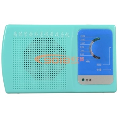 中夏牌ZX2050七管超外差式調幅收音機教學散件/成品機供選 電子制作套件