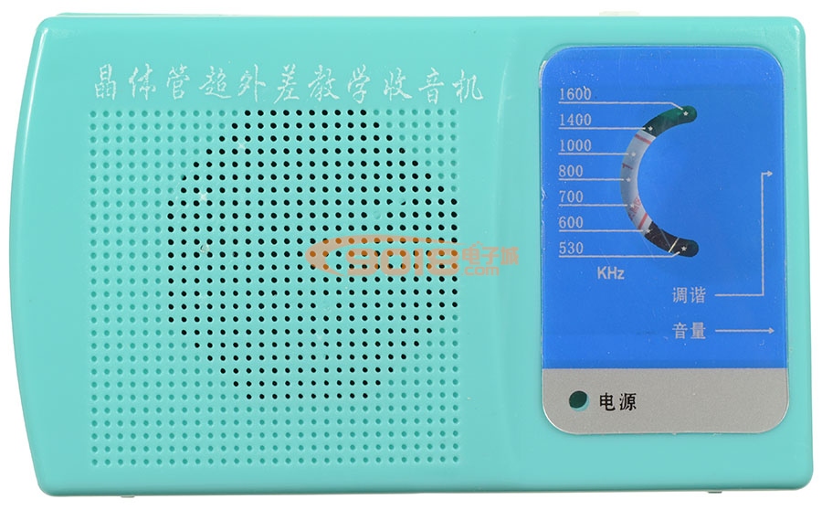 中夏牌ZX2050七管超外差式調幅收音機教學散件/成品機供選 電子制作套件