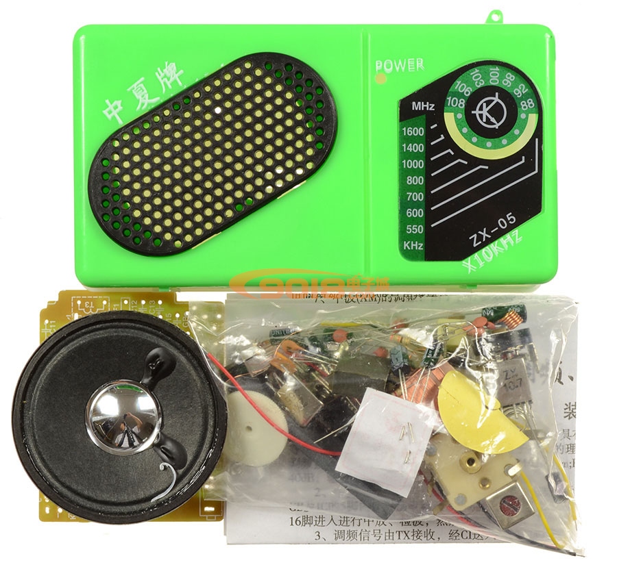 ZX05集成電路調(diào)頻調(diào)幅收音機(jī)套件散件/電子制作套件