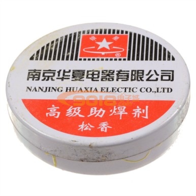 南京銀星牌盒裝優質高級助焊劑/松香 焊錫膏