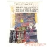2.1 TDA7377+NE5532功放板散件/套件 重低音三聲道低音炮功放板帶前級