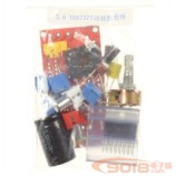 TDA7377 2.0雙聲道立體聲音響功放板套件/散件 交直流兩用