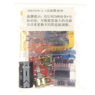 2.1三聲道TDA7379+NE5532低音炮功放板散件/套件 單電源