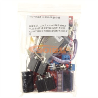 TDA7388四聲道功放板散件套件 帶前級音效可調汽車音響 車載功放板