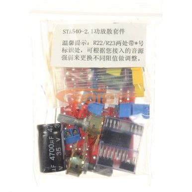 STA540+NE5532 2.1三聲道低音炮功放板散件/套件 低音炮音箱用