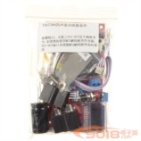 TDA7388四聲道功放板散件套件 帶前級音效可調(diào)汽車音響 車載功放板