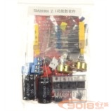 TDA2030A+NE5532 2.1三聲道低音炮功放板散件/DIY電子制作套件