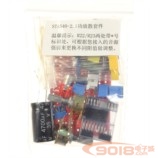 STA540+NE5532 2.1三聲道低音炮功放板散件/套件 低音炮音箱用