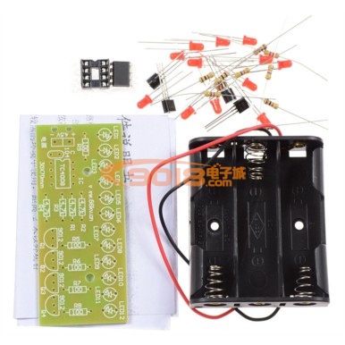 花樣流水燈電路套件 電子制作DIY散件 含電池盒