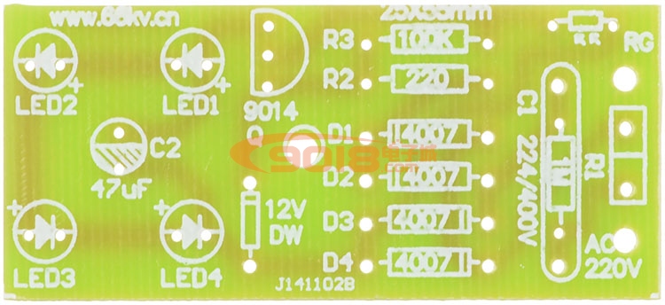光控小夜燈套件/小臺(tái)燈/diy電子制作套件