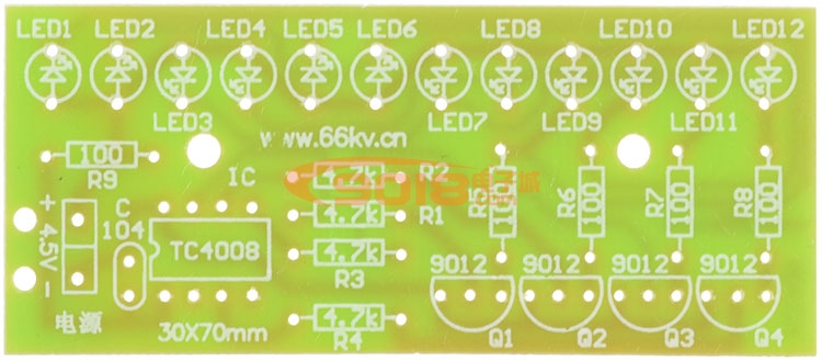 花樣流水燈套件電路電子制作套件/散件 含電池盒