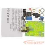 TDA2822雙聲道功放/音頻放大電路電子制作套件/散件