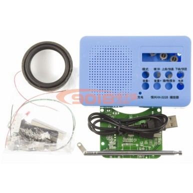 HX-3228型USB供電MP3插卡播放器/FM調頻收音機散件/diy電子制作套件（貼片式）