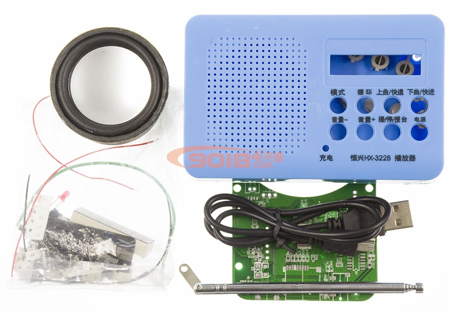 HX-3228型USB供電MP3插卡播放器/FM調頻收音機散件/diy電子制作套件(貼片式)