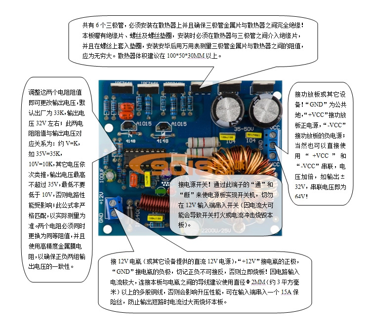 180W汽車功放升壓開關電源板(單DC12V轉正負±10~35V輸出 可調壓)