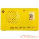 ZX623型中短波AM/調幅臺式收音機套件散件/電子制作套件