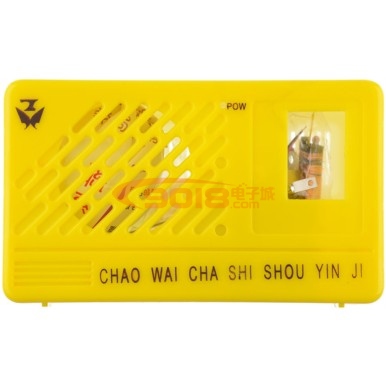 ZX623型中短波AM/調幅臺式收音機套件散件/電子制作套件