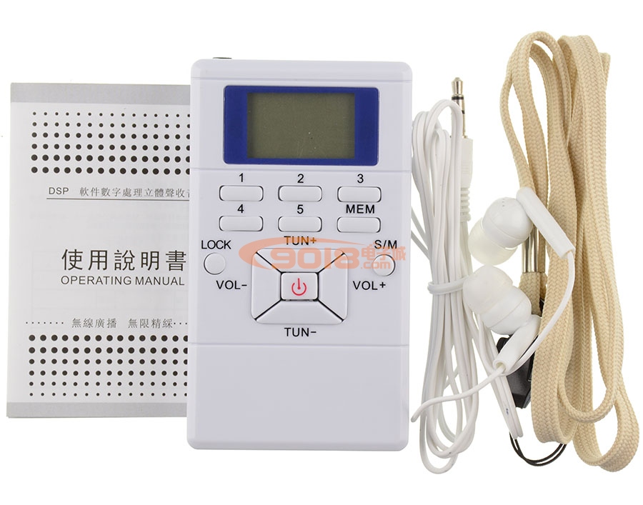 袖珍FM調頻立體聲收音機 英語聽力耳機 校園廣播 數字選頻 70-108MHz