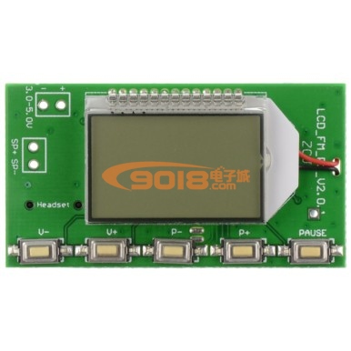 微型FM調(diào)頻接收模塊/掉電記憶數(shù)字選臺(tái)FM收音機(jī)接收頭/電路板