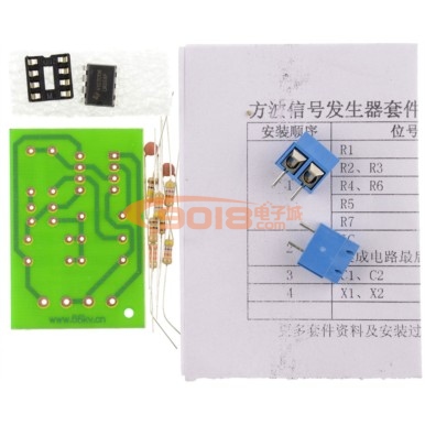LM358方波信號發生器電路板套件/DIY電子教學散件