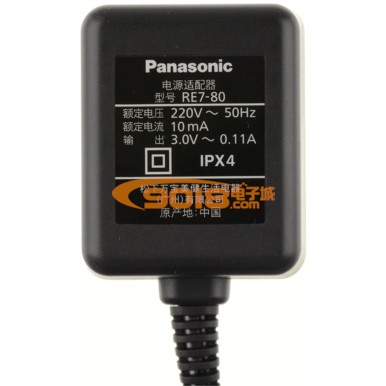 全新原裝Panasonic/松下剃須刀充電器 RE7-80 原廠配件