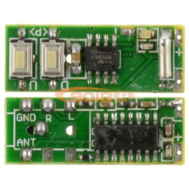 小型調頻立體聲接收模塊 調頻接收 FM廣播收音模塊(掉電記憶頻率)
