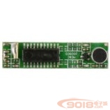 高穩定度小型鎖相環調頻無線話筒模塊(調頻話筒,FM發射模塊)