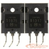 全新原裝大功率音響功放對管/三極管 B1317/D1975
