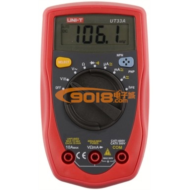 掌上型優利德數字萬用表 UT33A 自動量程