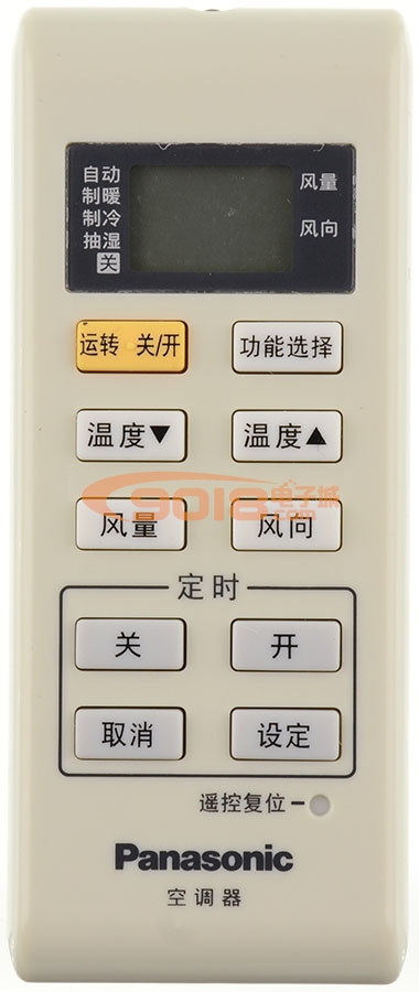 全新原裝Panasonic松下空調(diào)遙控器 A75C3779 原配型號(hào)