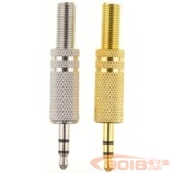 優質金屬外殼3.5MM立體聲耳機線插頭 焊接型 不帶線