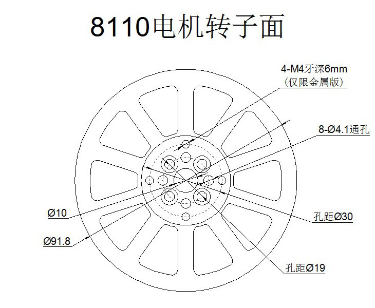 8110-安裝圖(轉子面)