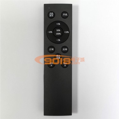 昊極無刷電機/吊扇遙控器 HJ-12