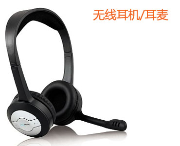 魅格 PC31 2.4G 無線耳機/耳麥