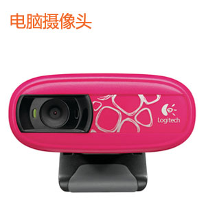 羅技C170免驅動高清攝像頭（帶麥克風）