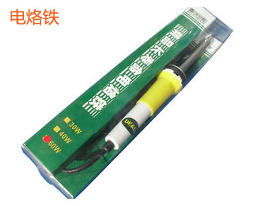 電烙鐵