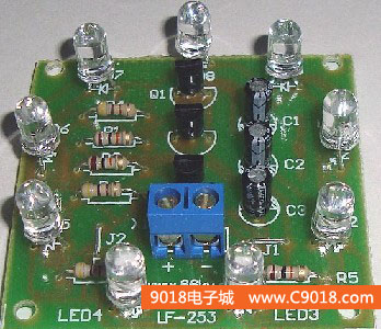 三組9只LED旋轉燈套件/散件