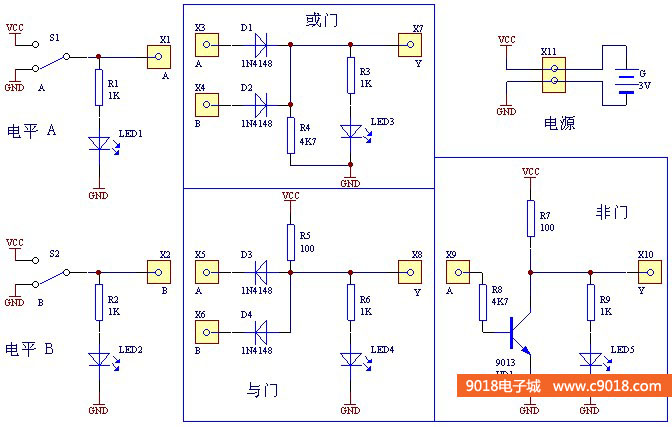 分立元件門電路電子制作套件/散件
