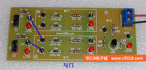 分立元件門電路電子制作套件/散件 分立元件門電路電子制作套件/散件